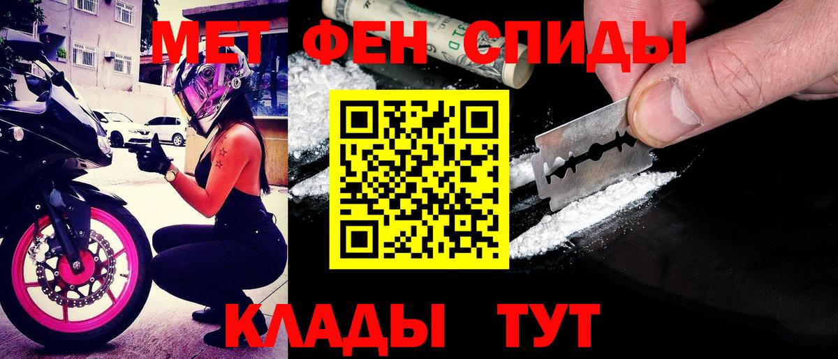 Амфетамин  АМФ  Вход с VPN  Amphetamine 97%  Фрязино 
