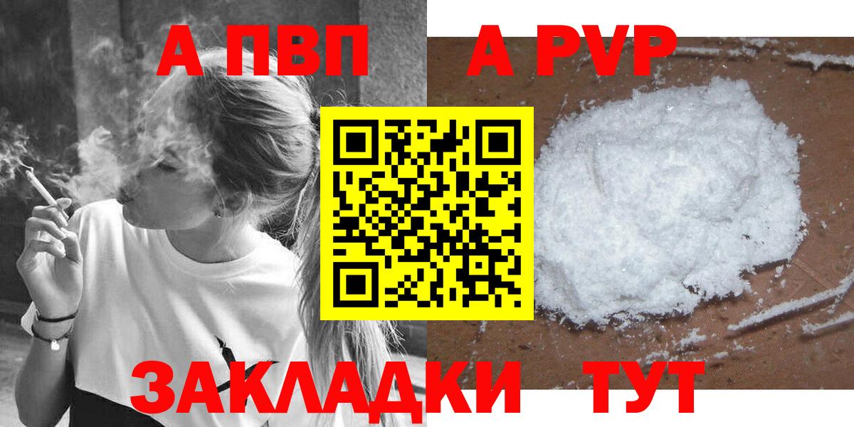Alfa_PVP СК КРИС  Вход с VPN  Фрязино  Альфа ПВП СК КРИС 