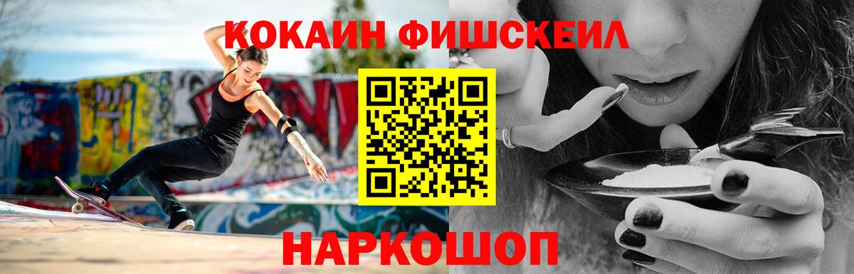 COCAIN 98% Фрязино