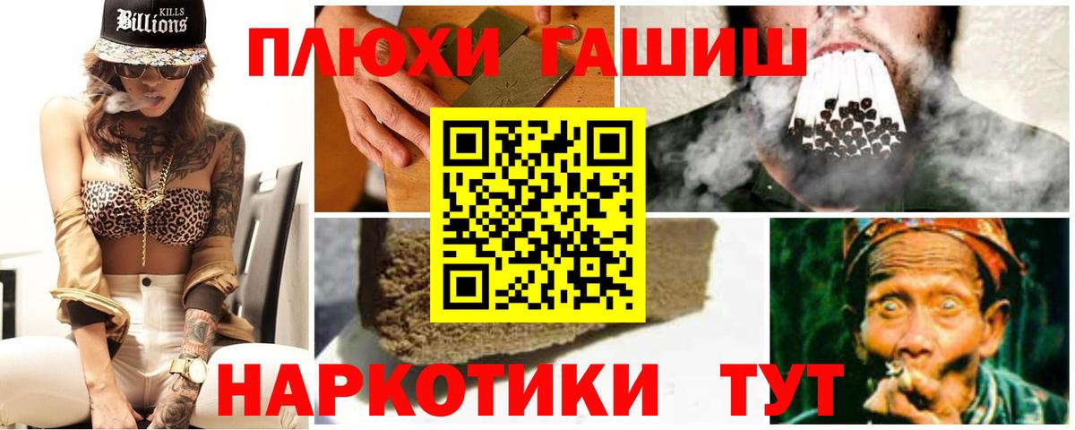 ГАШ Изолятор  Вход с VPN  Фрязино  ГАШИШ индика сатива 