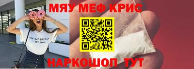 наркотики Нальчик