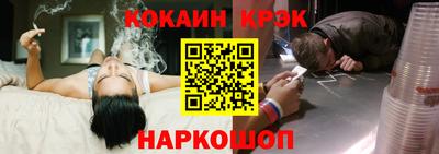 наркотики Нальчик