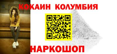 каннабис Наро-Фоминск