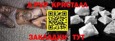 каннабис Наро-Фоминск