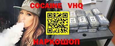 наркотики Нальчик