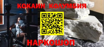 наркотики Нальчик