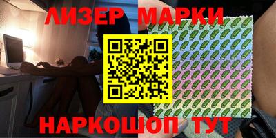 каннабис Наро-Фоминск