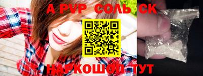 каннабис Наро-Фоминск