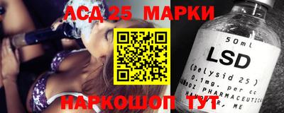 наркотики Нальчик