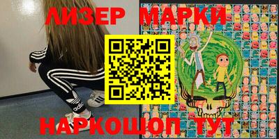 каннабис Наро-Фоминск