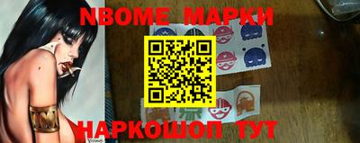 наркотики Нальчик