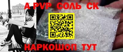a pvp Нарткала