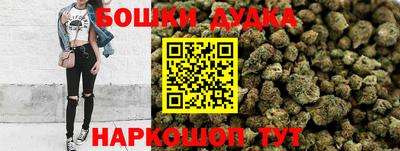 каннабис Наро-Фоминск