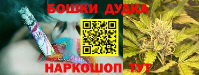 наркотики Нальчик