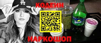 наркотики Нальчик