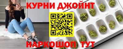 наркотики Нальчик