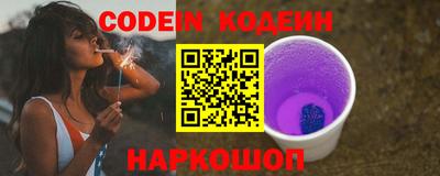 каннабис Наро-Фоминск