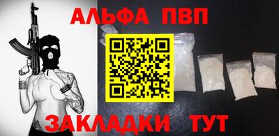 каннабис Наро-Фоминск