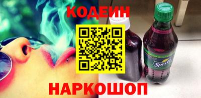 каннабис Наро-Фоминск