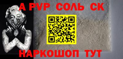 a pvp Нарткала