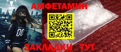 каннабис Наро-Фоминск
