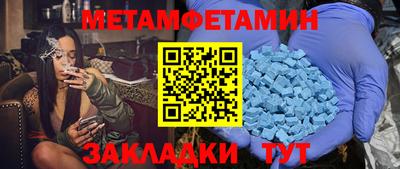 каннабис Наро-Фоминск