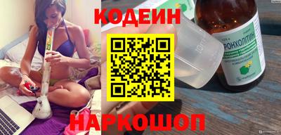 наркотики Нальчик