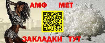 каннабис Наро-Фоминск