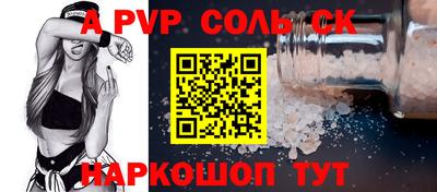 наркотики Нальчик