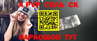 каннабис Наро-Фоминск