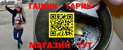 каннабис Наро-Фоминск