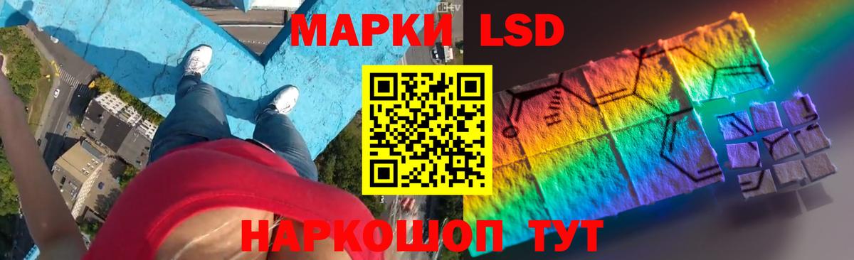 Лсд 25 экстази ecstasy Фрязино