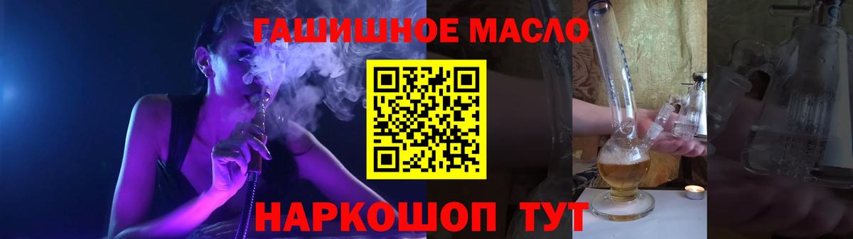Дистиллят ТГК вейп с тгк  Вход с VPN  Дистиллят ТГК вейп с тгк  Фрязино 
