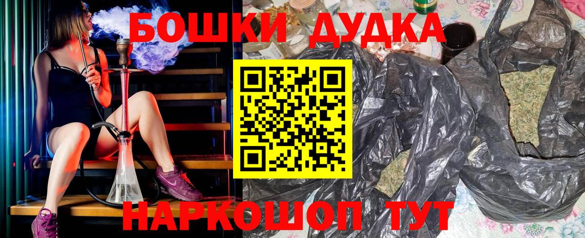 Каннабис семена Фрязино
